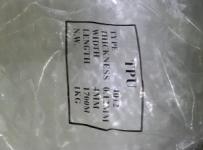 4мм  4012 мат.1700м