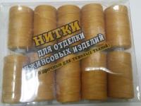 20s3(200м)рыжие